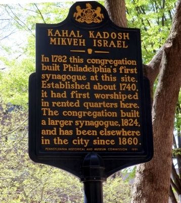 Kahal Kodosh Mikveh Israel Marker. Click for full size. Kahal Kodosh Mikveh Israel Marker image. Click for full size.