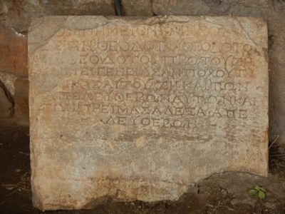 Inscription. Click for full size. Inscription image. Click for full size.