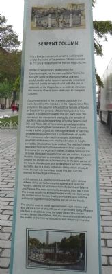 Serpent Column Marker. Click for full size. Serpent Column Marker image. Click for full size.