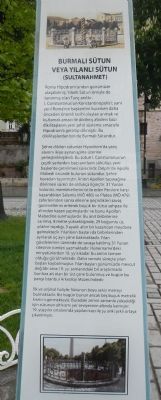 Burmalı Sütun Veya Yılanlı Sütun (Sultanahmet) Marker. Click for full size. Burmalı Sütun Veya Yılanlı Sütun (Sultanahmet) Marker image. Click for full size.