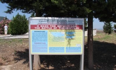 The Battle of Thermopyles Marker image. Click for full size.