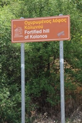 Kolonos Hill Memorial Marker. Click for full size. Kolonos Hill Memorial Marker image. Click for full size.
