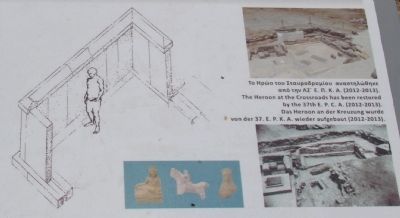 The Heroon at the Crossroads: an early sanctuary of Ancient Corinth Marker image. Click for full size.