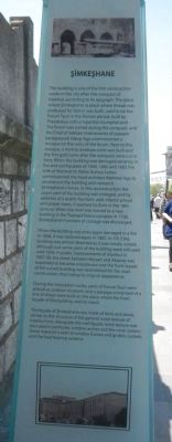 Şimkeşhane Marker. Click for full size. Şimkeşhane Marker image. Click for full size.