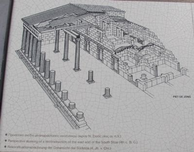South Stoa Marker. Click for full size. South Stoa Marker image. Click for full size.