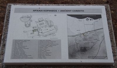 Ancient Corinth Marker. Click for full size. Ancient Corinth Marker image. Click for full size.