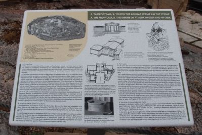 A. The Propylaia, B. The Shrine of Athena Hygieia and Hygieia Marker. Click for full size. A. The Propylaia, B. The Shrine of Athena Hygieia and Hygieia Marker image. Click for full size.
