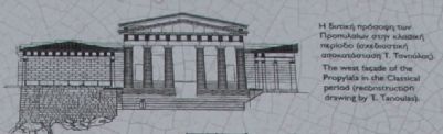 A. The Propylaia, B. The Shrine of Athena Hygieia and Hygieia Marker. Click for full size. A. The Propylaia, B. The Shrine of Athena Hygieia and Hygieia Marker image. Click for full size.
