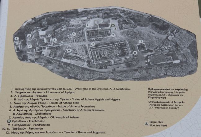 The Erechtheion Marker image. Click for full size.