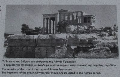 The Statue of Athena Promachos Marker. Click for full size. The Statue of Athena Promachos Marker image. Click for full size.