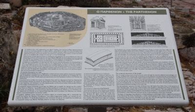 The Parthenon Marker image. Click for full size.