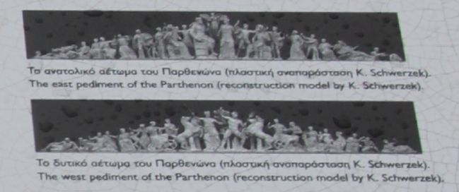The Parthenon Marker image. Click for full size.