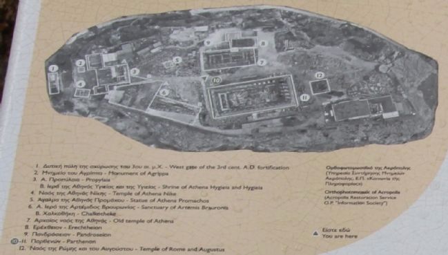 The Parthenon Marker image. Click for full size.