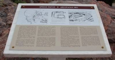 Areopagus Hill Marker. Click for full size. Areopagus Hill Marker image. Click for full size.