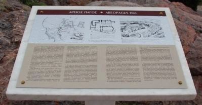 Areopagus Hill Marker image. Click for full size.