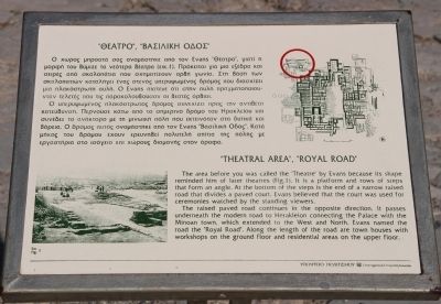 "Theatral Area", "Royal Road" Marker image. Click for full size.