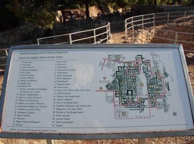 <u>Palace of Knossos</u> Main Visitor's Route Marker image. Click for full size.