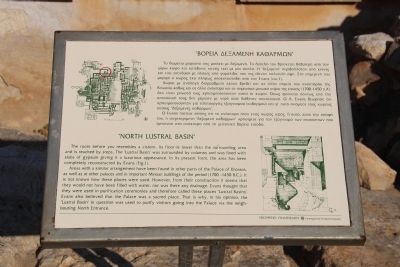 "North Lustral Basin" Marker image. Click for full size.