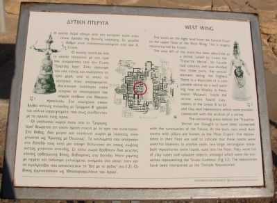 West Wing Marker. Click for full size. West Wing Marker image. Click for full size.