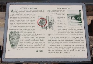 West Magazines Marker. Click for full size. West Magazines Marker image. Click for full size.