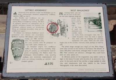 West Magazines Marker image. Click for full size.