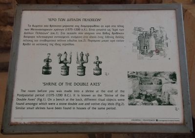 "Shrine of the Double Axes" Marker image. Click for full size.