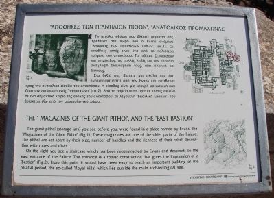 The “Magazines of the Giant Pithoi”, and the “East Bastion” Marker image. Click for full size.