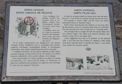 North Entrance, North Pillar Hall Marker image. Click for full size.
