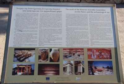 The work of the Knossos Scientific Committee on the Palace and the archaeological site Marker image. Click for full size.