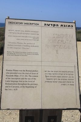 Dedicatory Inscription Marker image. Click for full size.