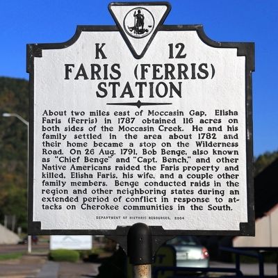 Faris (Ferris) Station Marker. Click for full size. Faris (Ferris) Station Marker image. Click for full size.