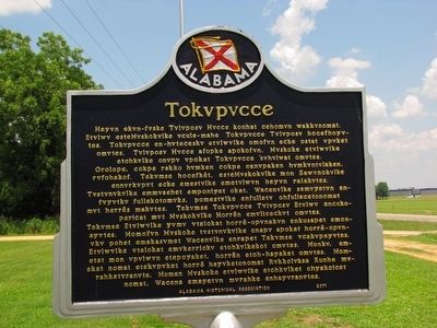 Tukabatchee / Tokvpvcce Marker image. Click for full size.