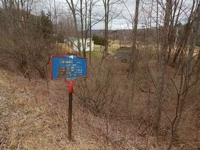 Chenango Canal Marker. Click for full size. Chenango Canal Marker image. Click for full size.