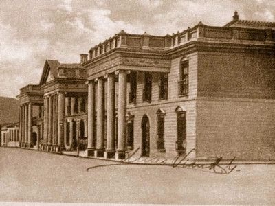 The Original National Palace of El Salvador. Click for full size. The Original National Palace of El Salvador image. Click for full size.