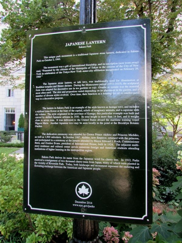 Japanese Lantern Marker. Click for full size. Japanese Lantern Marker image. Click for full size.