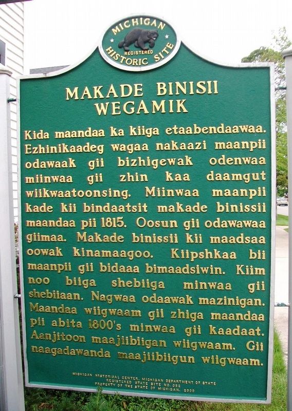 Makade Binisii Wegamik Marker (Side B) image. Click for full size.
