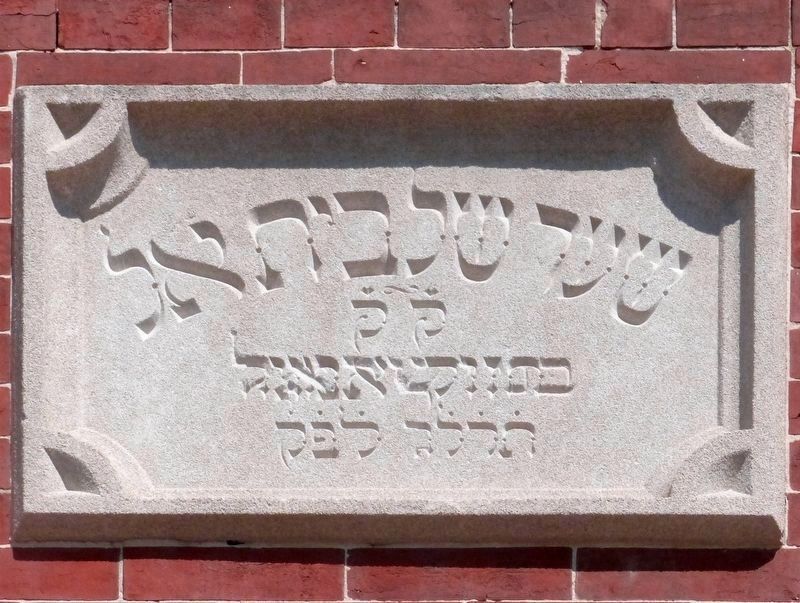 Inscription. Click for full size. Inscription image. Click for full size.