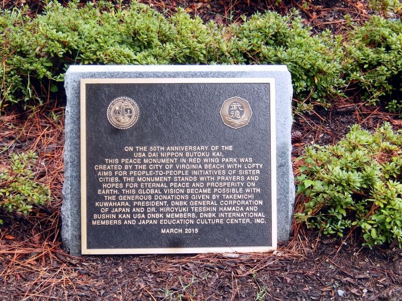 Peace Monument Marker image. Click for full size.