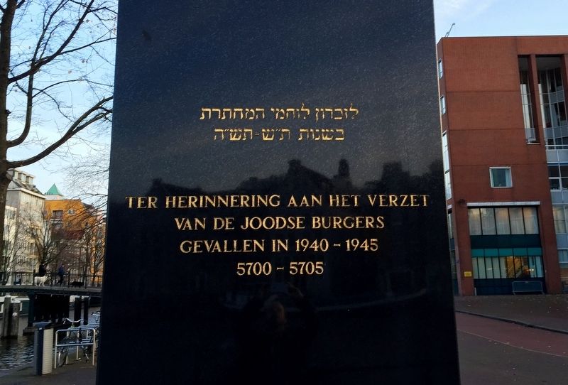 Joods Verzetsmonument /Jewish Resistance Monument Marker. Click for full size. Joods Verzetsmonument /Jewish Resistance Monument Marker image. Click for full size.