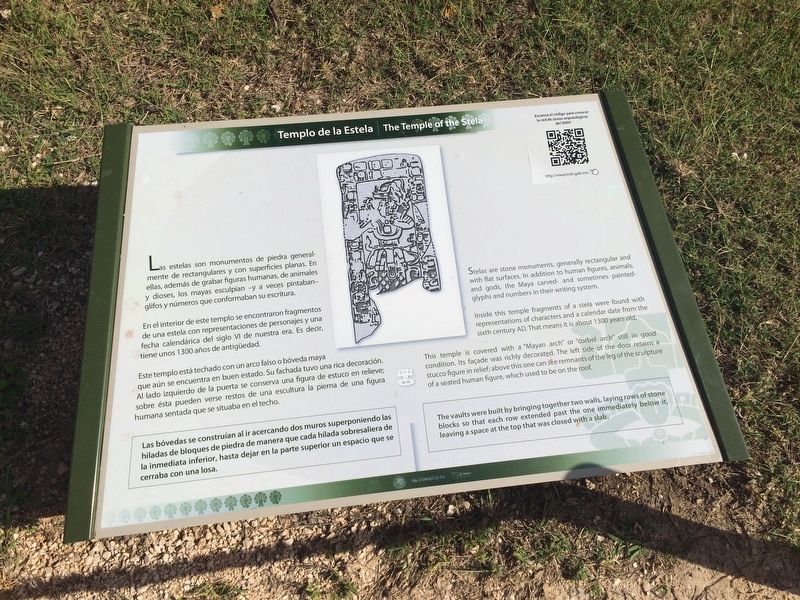 The Temple of the Stela Marker. Click for full size. The Temple of the Stela Marker image. Click for full size.