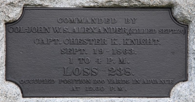 21st Illinois Infantry Marker. Click for full size. 21st Illinois Infantry Marker image. Click for full size.