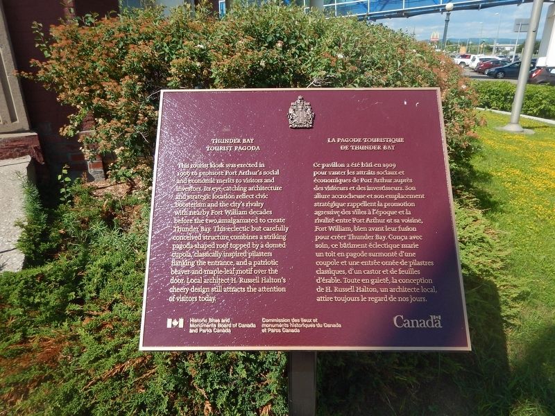 Thunder Bay Tourist Pagoda Marker image. Click for full size.