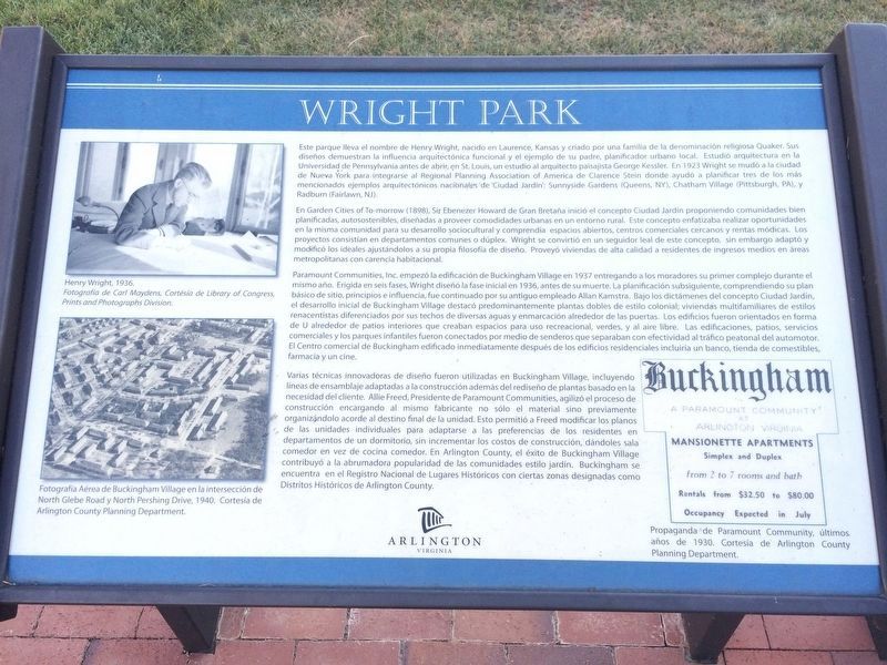 Wright Park Marker. Click for full size. Wright Park Marker image. Click for full size.