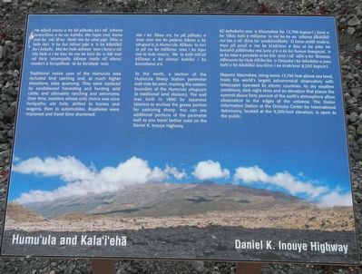 Humu'ula and Kala''i'ehā Marker. Click for full size. Humu'ula and Kala''i'ehā Marker image. Click for full size.