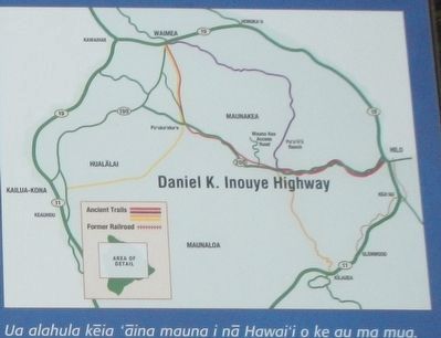 Hilo -- Pu'u'ō'ō Trail (Ka'ūmana Trail) Marker, detail image. Click for full size.