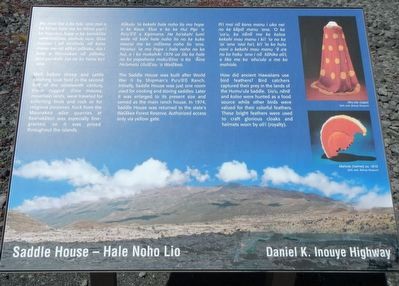 Saddle House - Hale Noho Lio Marker. Click for full size. Saddle House - Hale Noho Lio Marker image. Click for full size.