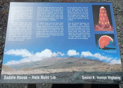 Saddle House - Hale Noho Lio Marker image. Click for full size.