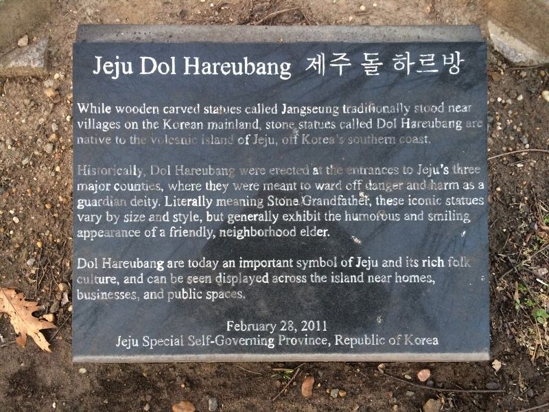 Jeju Dol Hareubang Marker image. Click for full size.