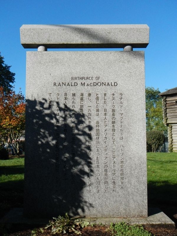Ranald MacDonald Marker in Japanese. Click for full size. Ranald MacDonald Marker in Japanese image. Click for full size.
