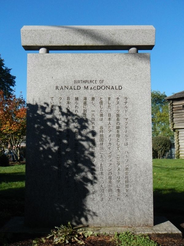 Ranald MacDonald Marker in Japanese image. Click for full size.